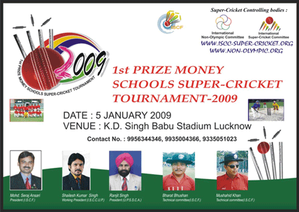 Click to Know More  News and See More Photos of 1st National Prize Money Super-Cricket Tournament-2009